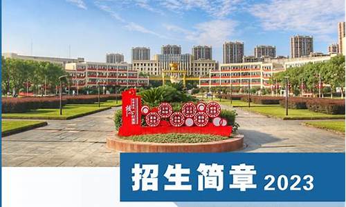 江西省电子商务技工学校