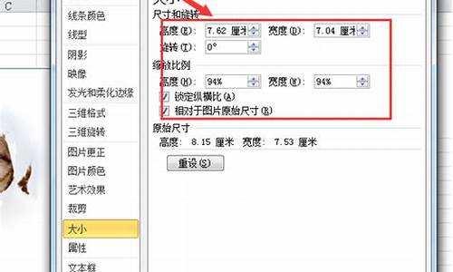 电子表格单元格插入的知识(电子表格单元格内划线)