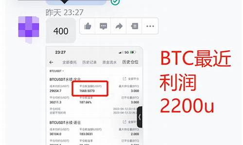 误填了btc的钱包地址(btc钱包地址被恶意修改)