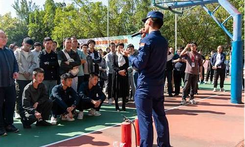 我校举行消防安全知识培训会