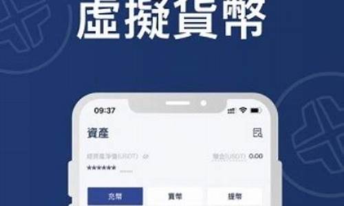 btc钱包app官方(btc官方钱包查看密钥)